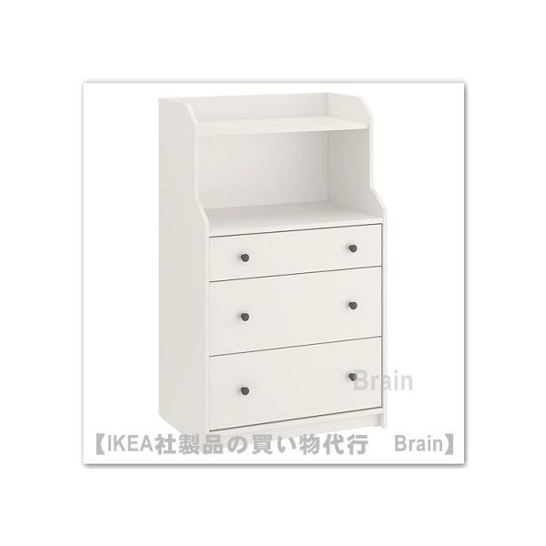 IKEA HAUGA ハウガ チェスト（引き出し×3）ベージュ IKEA HAUGA ハウガ チェスト（引き出し×3）ベージュ