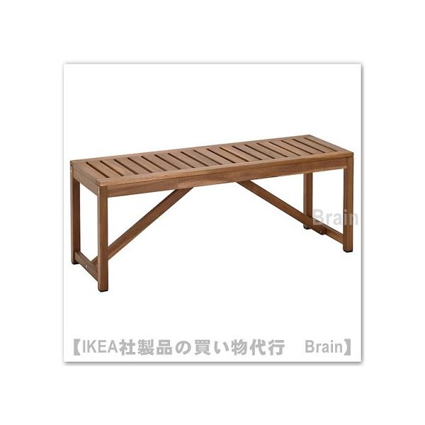 イケア（IKEA） NAMMARO/ネッマロー ベンチ 屋外用 ライトブラウン