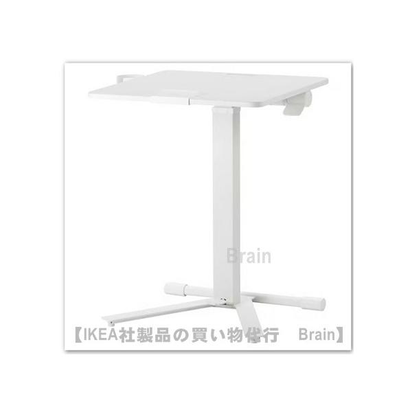 イケア（IKEA） MITTZON/ミッツォーン ラップトップテーブル