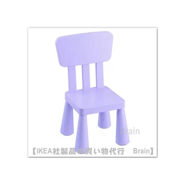 ■カラー：ライラック■商品の大きさ幅: 39 cm奥行き: 36 cm高さ: 67 cmシートの奥行き: 26 cmシートの高さ: 30 cm■主な特徴- 小さな子どもたちが座って遊んだり、お絵かきしたり、工作したりするのに最適。庭にテーブ...