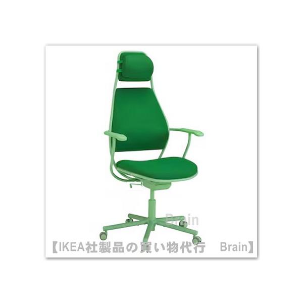 イケア（IKEA） LOPARBANA/ローパルバーナ ゲーミングチェア 