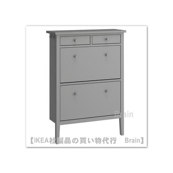 イケア（IKEA） GULLABERG/グラベリ シューズボックス2段・88x30x122