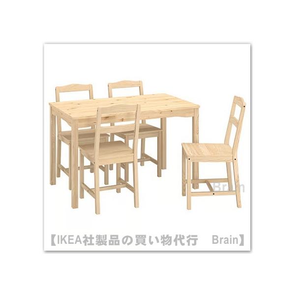 イケア（IKEA） HAGERNAS/ヘーゲルネス テーブル＆チェア4脚 パイン材