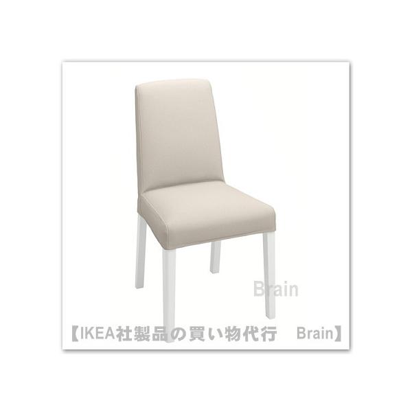イケア（IKEA） BERGMUND/ベリムンド チェア ホワイト/ハーラルプ