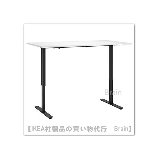 イケア（IKEA） TROTTEN/トロッテン デスク 昇降式160x80 cm ホワイト