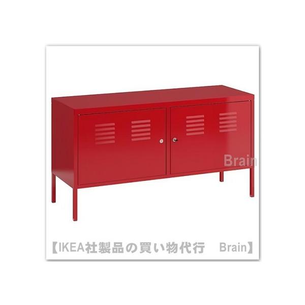 ｉｋｅａ イケア Ikea Ps キャビネット レッド 1643 Selectshop Brain 通販 Yahoo ショッピング
