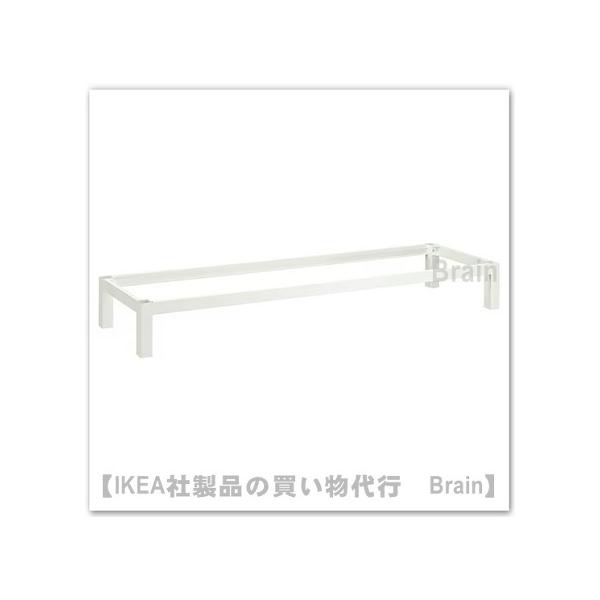 イケア（IKEA） KALLAX/カラックス 下部フレーム146x39x18 cm ホワイト