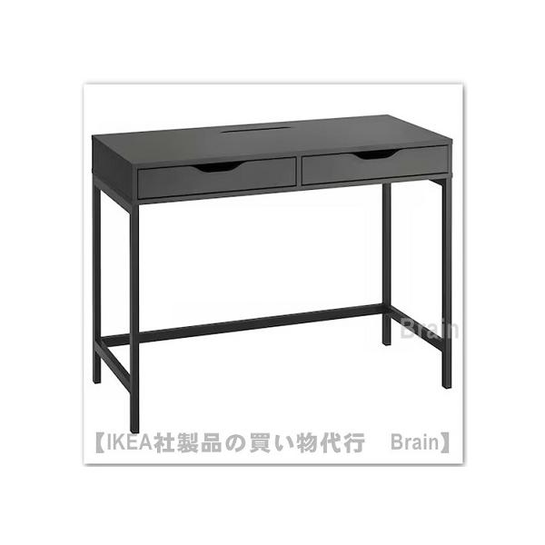 IKEA ALEX アレクス デスク グレーターコイズ 100×48 デスク