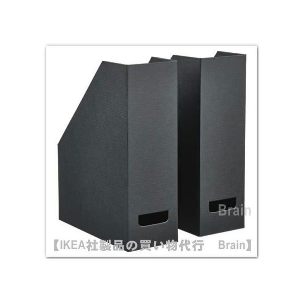 ■カラー：チャコール■商品の大きさ幅: 10 cm奥行き: 25 cm高さ: 30 cmパッケージ個数: 2 ピース■お役立ち情報- BILLY/ビリー 本棚、または奥行き25cm以上の棚にすっきり収まります- 雑誌やノート、書類をおしゃれ...