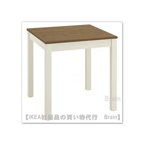 イケア（IKEA） ALHULT/オールフルト テーブル2人用 ベージュ/ブラウン