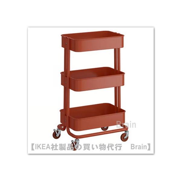 イケア（IKEA） RASKOG/ロースコグ ワゴン35x45x77 cm レッドブラウン