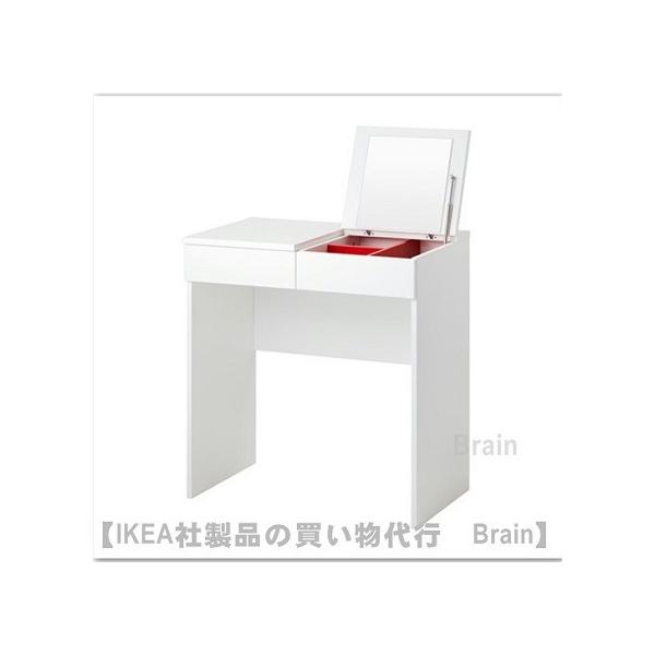 化粧台 鏡台 ドレッサー ikea テーブルの人気商品・通販・価格 化粧台 鏡台 ドレッサー ikea テーブルの人気商品・通販・価格