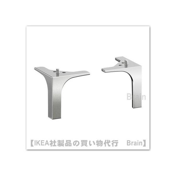 イケア（IKEA） NANNARP 脚 アルミニウム 2個セット（302.935.96