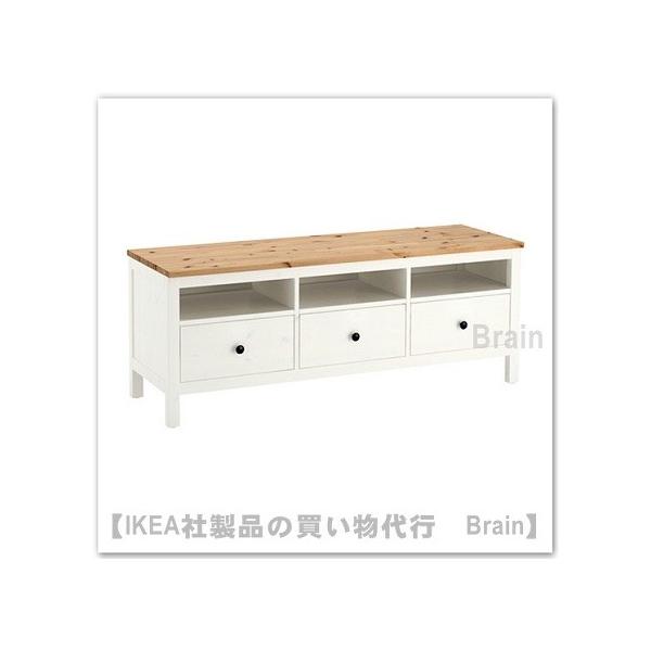 イケア（IKEA） HEMNES/ヘムネス テレビ台 ホワイトステイン/ライト