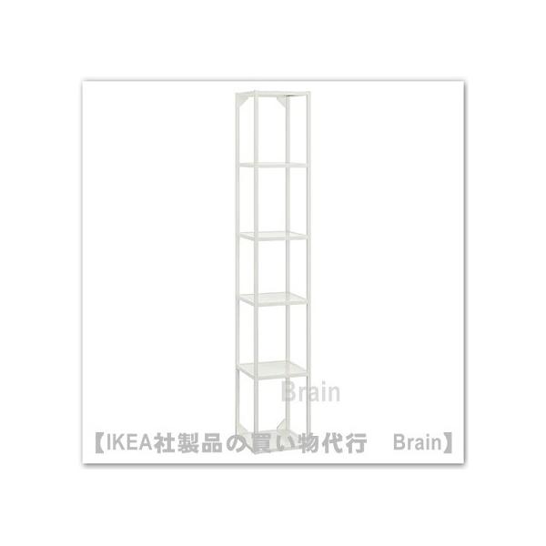 イケア（IKEA） ENHET/エーンヘート ハイフレーム 棚板付き30x30x180