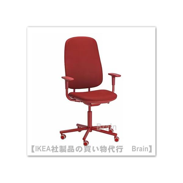 イケア（IKEA） SMORKULL/スモールクル 回転チェア アームレスト付き