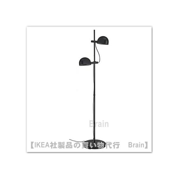 イケア（IKEA） FOLKBAT/フォルクボート フロアランプ 2スポット