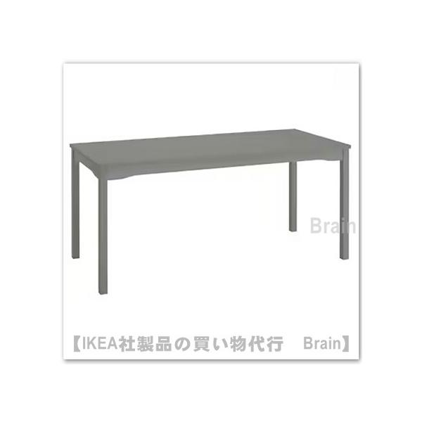 IKEA イケア ダイニングテーブル HAUGA ハウガ センターテーブル 幅