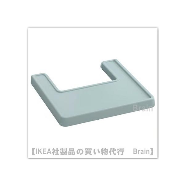 ■カラー：グレーブルー■商品の大きさ長さ: 42 cm幅: 42 cm厚さ: 4 cm■主な特徴- トレイの縁が高くなっているので、飲み物をこぼしても床にこぼれる心配がありません■パッケージの大きさと重さ商品番号：306.013.59幅: ...