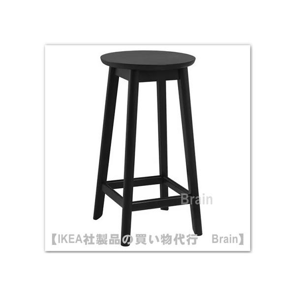 イケア（IKEA） RAVSTEN/レーヴステン カウンターチェア62 cm ブラック