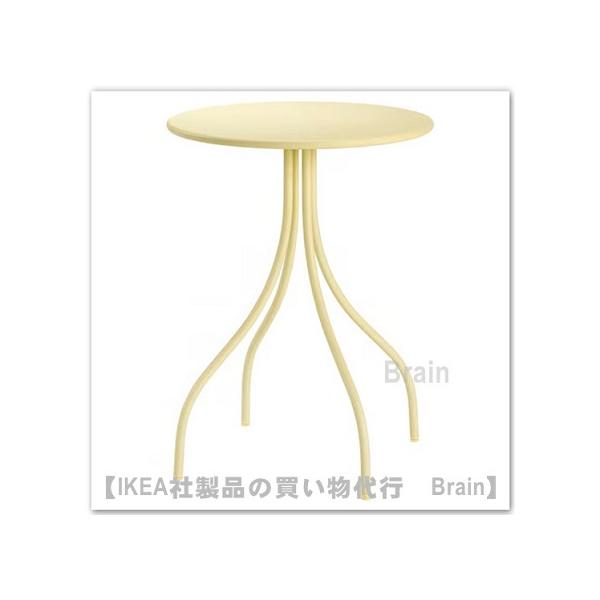 イケア（IKEA） TANEBRO/トーネブロ サイドテーブル ペールイエロー