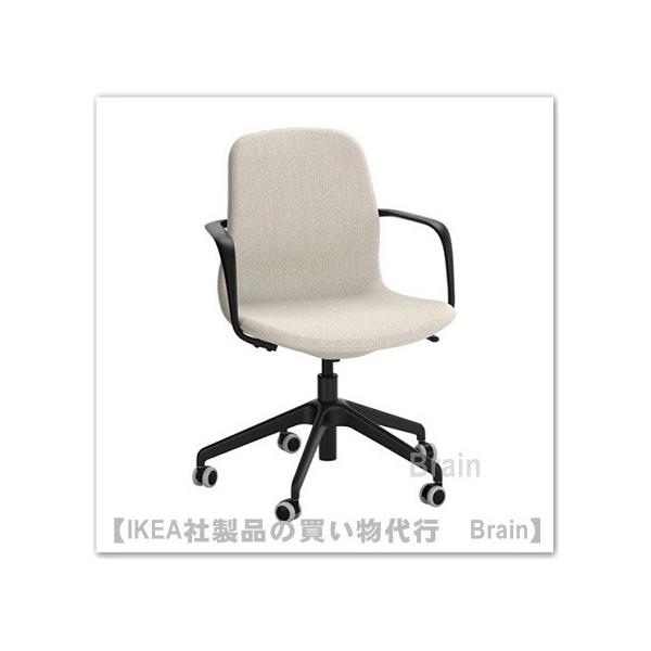 ｉｋｅａ イケア Langfjall 回転チェア キャスター アームレスト付 ブラック グンナレド ベージュ Buyee Buyee 日本の通販商品 オークションの代理入札 代理購入