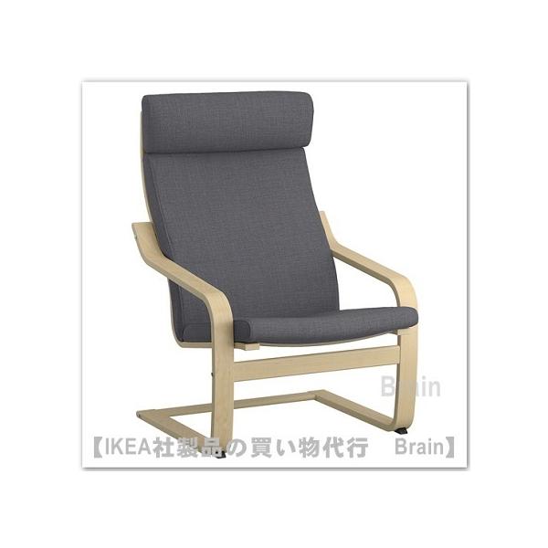 Ikea ポエング クッションの価格と最安値 おすすめ通販を激安で