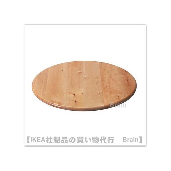 ■カラー：バーチ■商品の大きさ直径: 39 cm最大荷重: 12 kg ■主な特徴- 料理を取り分けるのに便利です デザイナーIKEA of Sweden ■パッケージの大きさと重さ パッケージ数：: 1商品番号： 401.764.60 重...