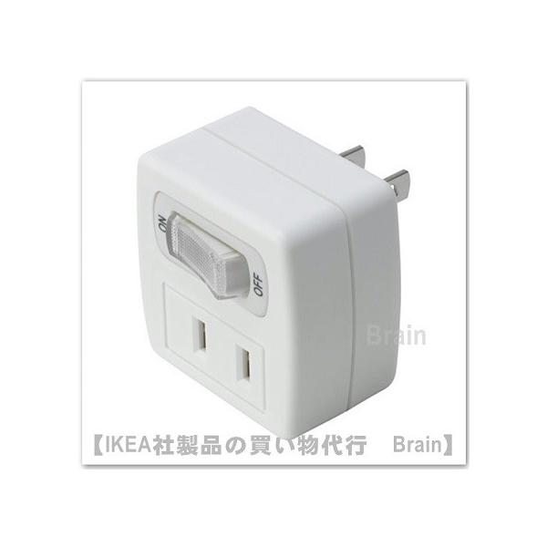イケア（IKEA） KOPPLA/コップラ アダプタープラグスイッチ付き2個口