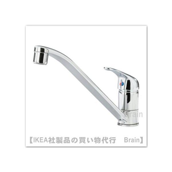 イケア IKEA/イケア LAGAN シングルレバーキッチン混合栓