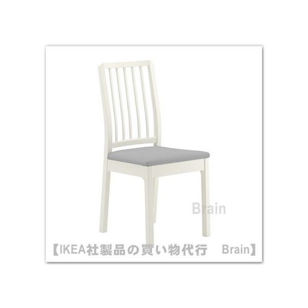ｉｋｅａ イケア Ekedalen エーケダーレン チェア ホワイト オッルスタ ライトグレー 403 410 16 Selectshop Brain 通販 Yahoo ショッピング