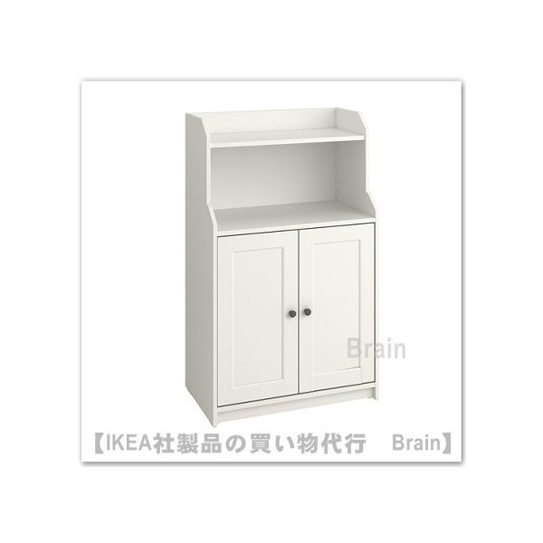 イケア（IKEA） HAUGA/ハウガ キャビネット 扉2枚付70x116 cm ホワイト