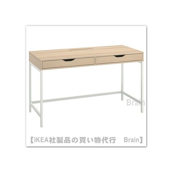 イケア（IKEA） ALEX/アレクス デスク132x58 cm ホワイトステイン