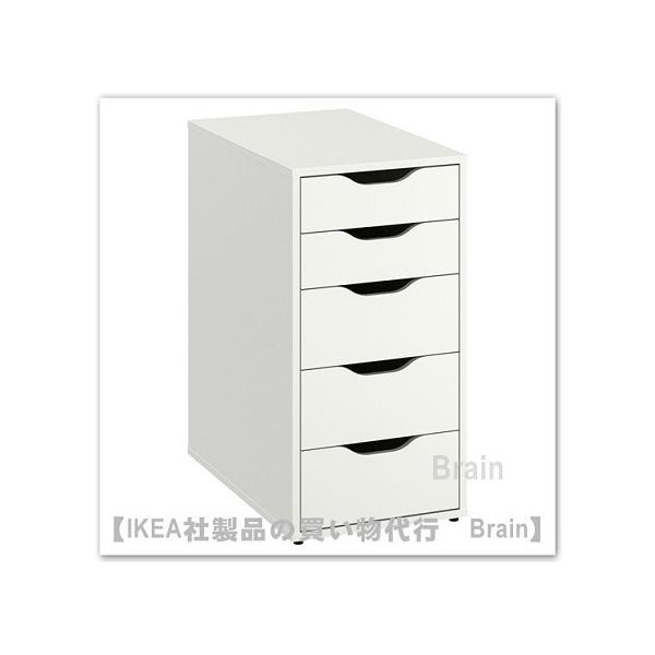 イケア（IKEA） ALEX/アレクス 引き出しユニット36x70 cm ホワイト