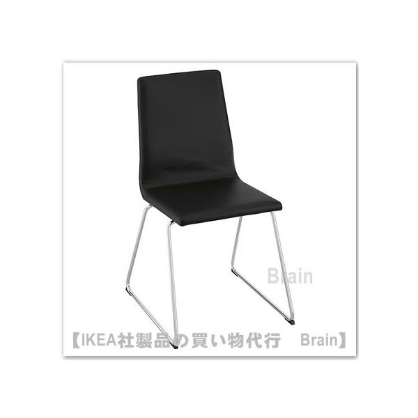 イケア（IKEA） LILLANAS/リルローネス チェア・合成皮革 クロムメッキ