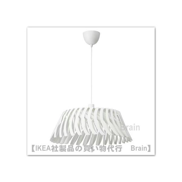 イケア（IKEA） YTLAGE/イートレーゲット ペンダントランプ43cm