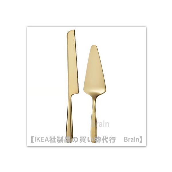 ＩＫＥＡ/イケア　TILLAGD/ティッラグド　サービングセット 2点　黄銅色（406.059.60/40605960）