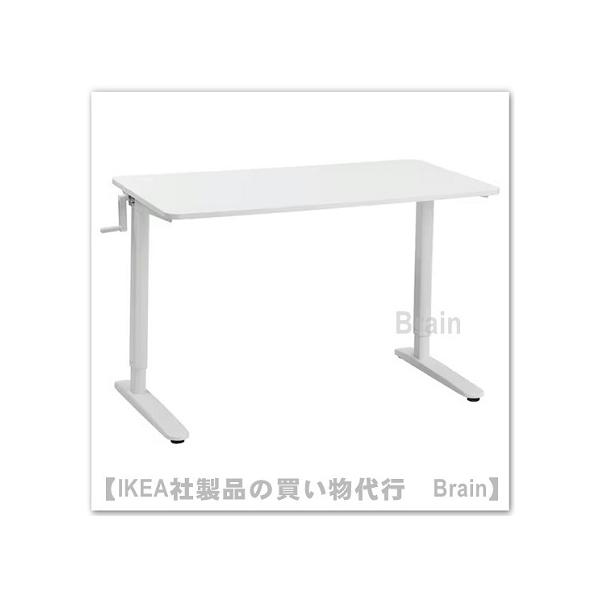 イケア（IKEA） RELATERA/レラテラ 昇降式デスク117x60 cm ホワイト