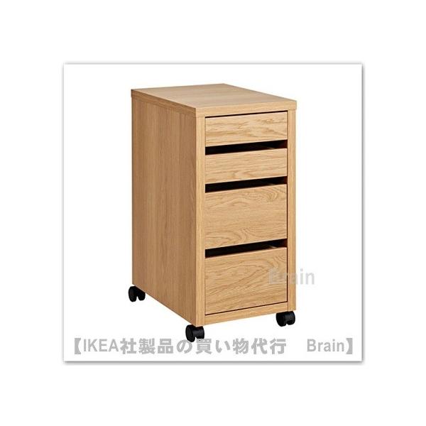 イケア IKEA/イケア MICKE/ミッケ 引き出しユニット イケア IKEA/イケア MICKE/ミッケ 引き出しユニット