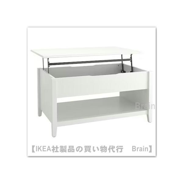 イケア（IKEA） VITTERYD/ヴィッテリード 調節可能ローテーブル