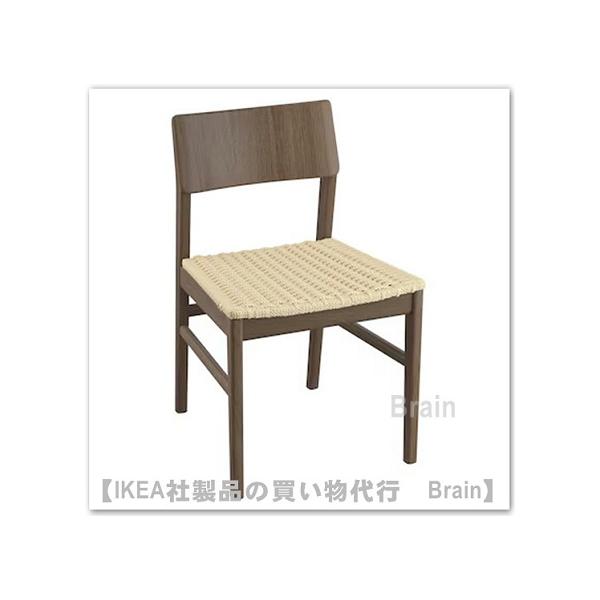 イケア（IKEA） SKANSNAS/スカンスネス チェア ブラウン ビーチ