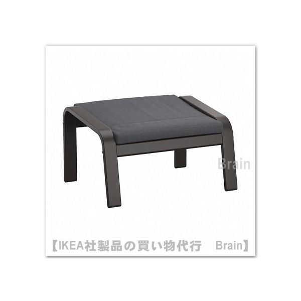 ikea スツール 椅子の人気商品・通販・価格比較 - 価格.com ikea スツール 椅子の人気商品・通販・価格比較 - 価格.com