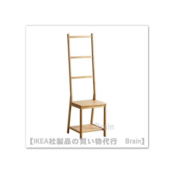 イケア IKEA/イケア RAGRUND タオルラックチェア 竹 イケア IKEA/イケア RAGRUND タオルラックチェア 竹