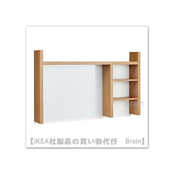 イケア IKEA/イケア MICKE/ミッケ 追加ユニット 高105x65 cm