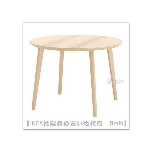 イケア テーブル 4人用」の人気商品一覧 | 安い商品を通販サイト