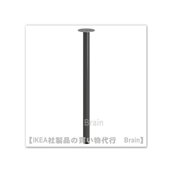 ■カラー：ダークグレー■商品の大きさ直径: 4 cm高さ: 70 cm■主な特徴- 足の高さを微調整できるので、平らでない場所でも安定します■パッケージの大きさと重さ商品番号: 604.881.92パッケージ数：: 1幅: 11 cm高さ:...