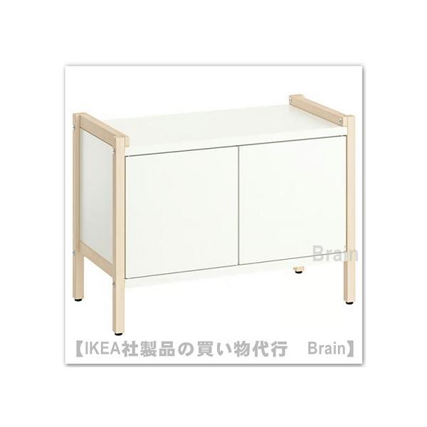 IKEA イケア　エーケナッベン　キャビネット　70x35x51cm イケア（IKEA） EKENABBEN/エーケナッベン キャビネット70x35x51 cm