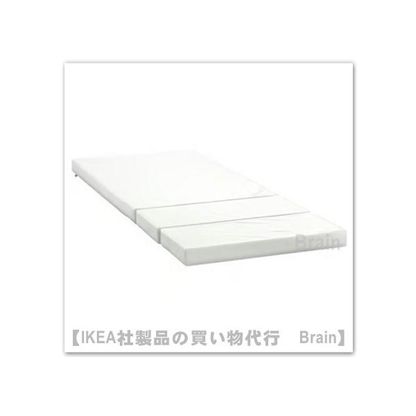 イケア（IKEA） PLUTTEN/プルッテン フォームマットレス 伸長式ベッド