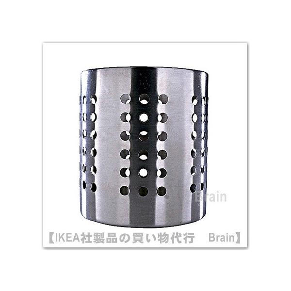イケア（IKEA） ORDNING カトラリースタンド13.5 cm ステンレス