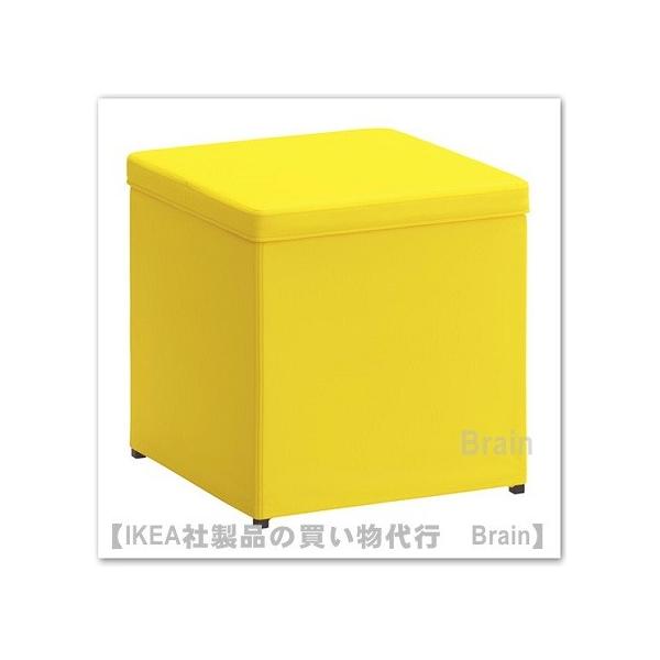 Ikea 収納 椅子 チェア 通販 価格比較 価格 Com